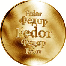 Náhled Reverzní strany - Slovenská jména - Fedor - zlatá medaile