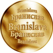 Náhled Reverzní strany - Slovenská jména - Branislava - zlatá medaile