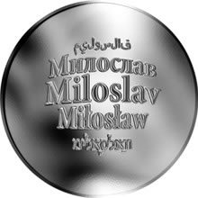 Náhled Reverzní strany - Česká jména - Miloslav - stříbrná medaile
