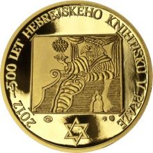 Hebrejský knihtisk v Praze - 500. let výročie Au Proof