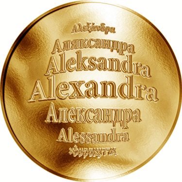 Náhled Averzní strany - Česká jména - Alexandra - zlatá medaile