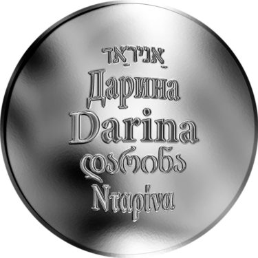 Náhled Averzní strany - Česká jména - Darina - stříbrná medaile