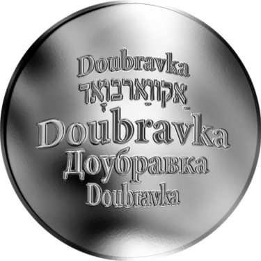 Náhled Averzní strany - Česká jména - Doubravka - stříbrná medaile