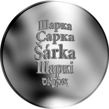 Náhled Averznej strany - Česká jména - Šárka - stříbrná medaile