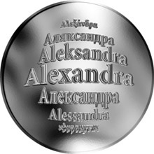 Náhled Reverzní strany - Česká jména - Alexandra - stříbrná medaile